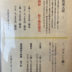 志じみ茶屋 湖舟 - 