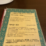 アロマズ オブ インディア - 