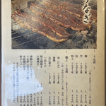 志じみ茶屋 湖舟 - 