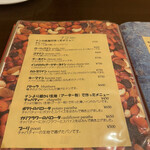 アロマズ オブ インディア - 