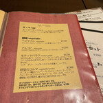 アロマズ オブ インディア - 