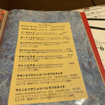 アロマズ オブ インディア - 