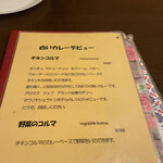 アロマズ オブ インディア - 