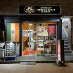 アロマズ オブ インディア - 