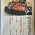 志じみ茶屋 湖舟 - 