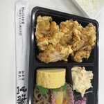 ベルマート キヨスク - 