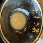 王道家直系 環家 - 