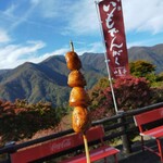 三峰お犬茶屋　山麓亭 - 素晴らしい景色といもでんがく