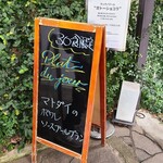 カフェ ミクニズ - この日のスペシャルランチ