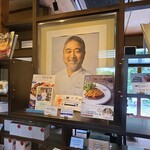 カフェ ミクニズ - 三國シェフの本などありました