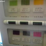 ラーメン二郎 - 食券機　※旧価格