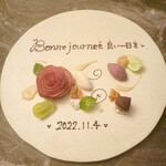 スープとカレー ボンジョルネ - ●デザート
      秋映え（りんご）のアップルパイ
      キャラメルムース、紫色芋のクッキー、カカオのブールドネージュ