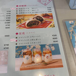 台湾茶Cafe KIKICHA TOKYO - 