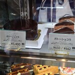 カフェ ミクニズ - これが有名なガトーショコラ