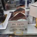 カフェ ミクニズ - つやつやした表面のガトーショコラ
