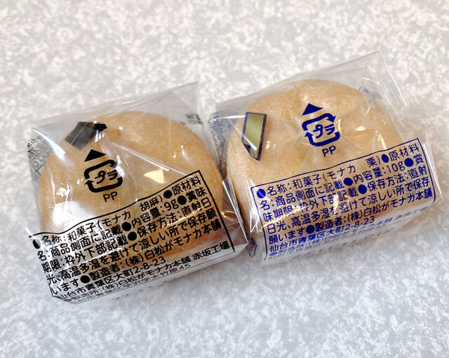 白松がモナカ本舗 おみやげ処せんだい1号店 - 仙台（和菓子）の写真