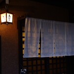 鳥田中 - ご馳走様でした_(._.)_