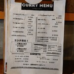 Cuffy curry&bar - メニュー