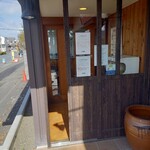 久兵衛屋 - 入り口