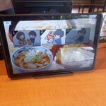 久兵衛屋 - タブレット