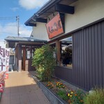 久兵衛屋 - 外観