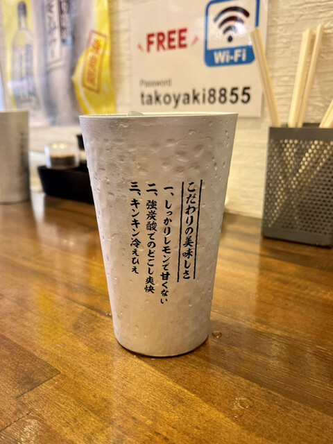 たこ焼きなら食べるページ Z崎 on X: 
