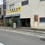 Cafe Bar maru sankaku shikaku - 外観_2022年10月