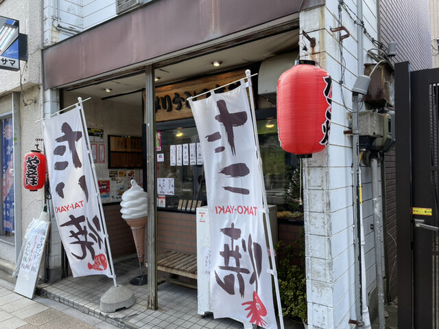 メリケンコ本舗 - 長町一丁目（たい焼き・大判焼き）の写真