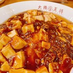 大阪王将 - ふわとろ麻婆天津飯（754円）_2022年10月