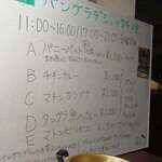 サルシーナハラルフーズ - 