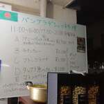 サルシーナハラルフーズ - 