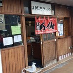 Mainichi Ramen - 