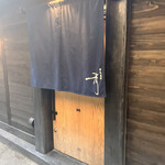 奈良屋町 青 - 