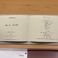 美会 - 