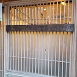 モンブランスタイル - 