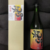 道の駅 龍神 - ドリンク写真:龍神木族 純米酒