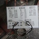 一文字カリー店 - 