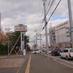 一文字カリー店 - 