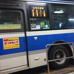 一文字カリー店 - 