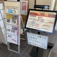 かみいし - 