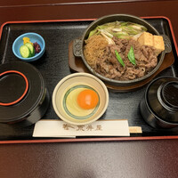 荒井屋 万國橋店 - 