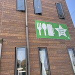 나고미 킷친 호시