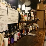 古民家 囲酒屋 酒菜家 - 