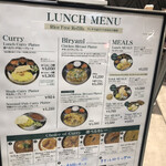 エリックサウス 虎ノ門ヒルズ店 - メニュー