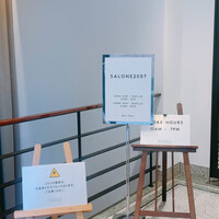 SALONE 2007 - 