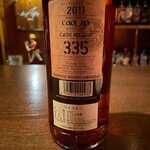 Bar Aging - カリラ 10年 2011