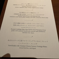 レークハウス - 