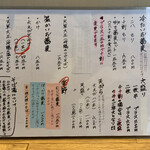 蕎麦に銘酒 蔵美庭 - 