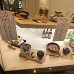 焼がきの はやし - 