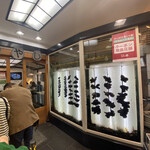 焼がきの はやし - 